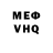 Alpha PVP мука QheaD Vision