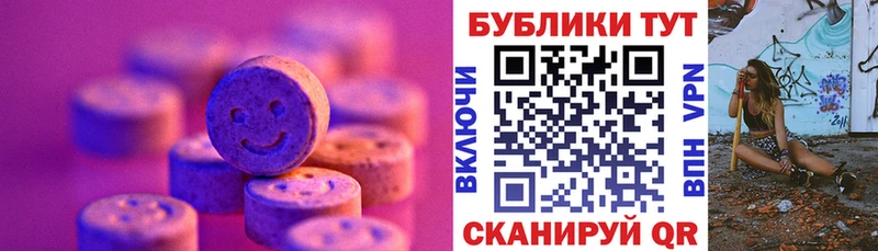 Ecstasy MDMA  OMG зеркало  Нея  хочу наркоту 