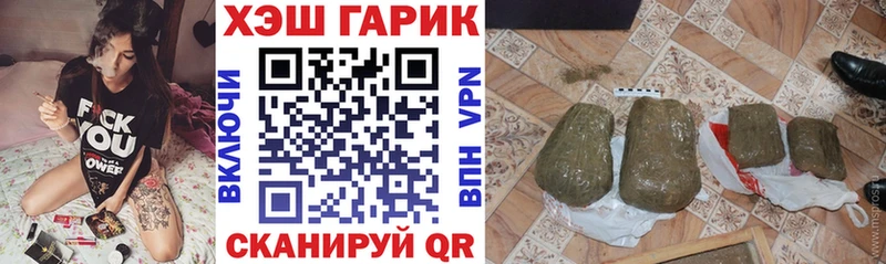 ГАШИШ индика сатива нарко площадка Telegram Нея