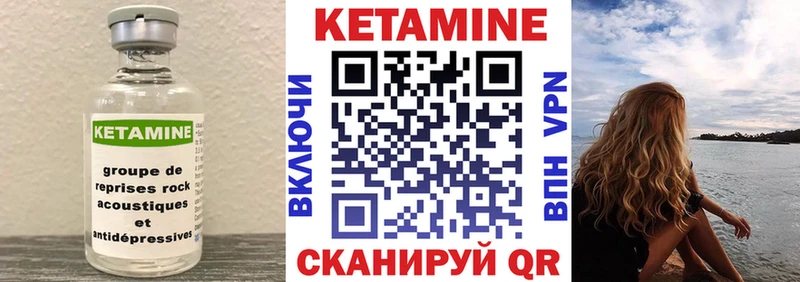 КЕТАМИН ketamine  Нея 