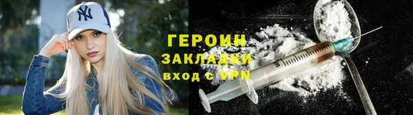 не бодяженный Балахна