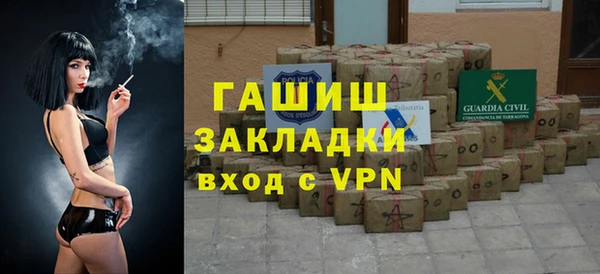 гашишное масло Балабаново