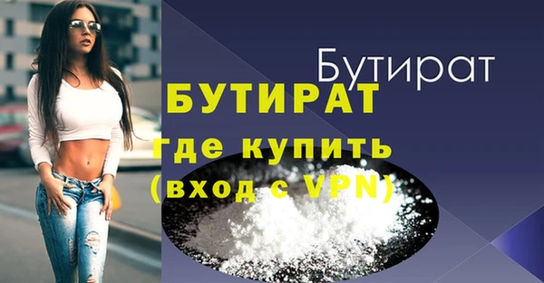 не бодяженный Балахна