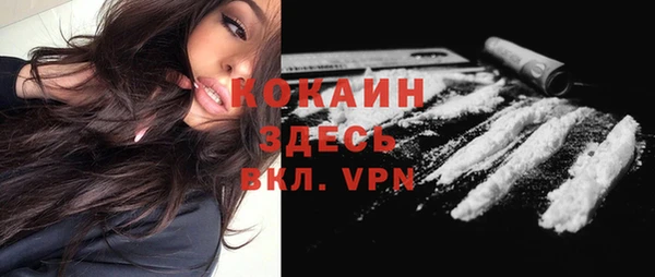 COCAINE Армянск