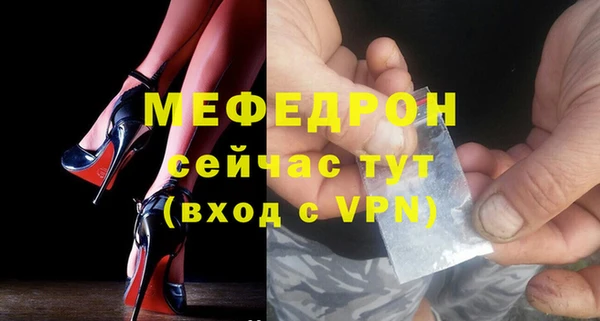 сатива Арсеньев