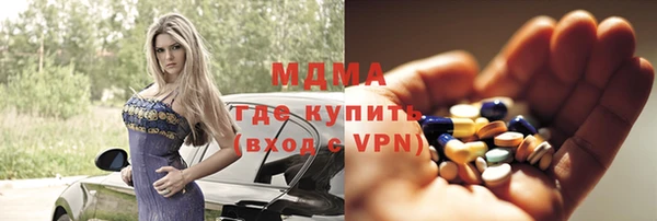 сатива Арсеньев