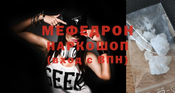 COCAINE Армянск