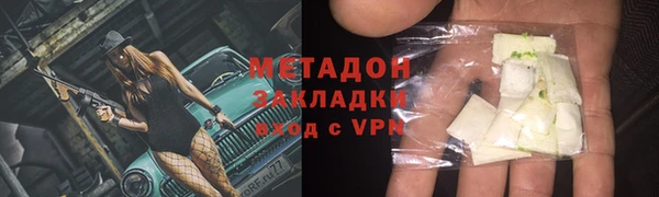 COCAINE Армянск