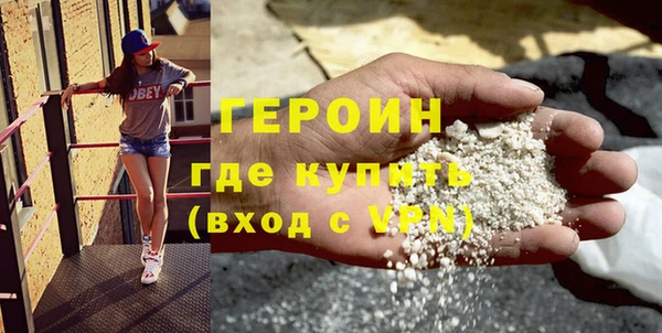 сатива Арсеньев