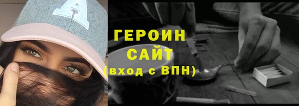 не бодяженный Балахна