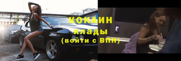COCAINE Армянск
