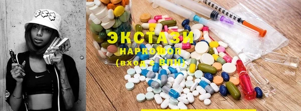 COCAINE Армянск