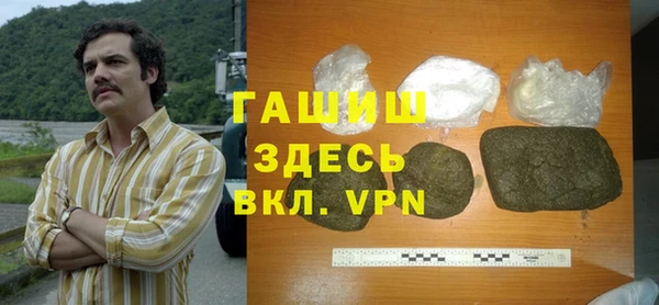 сатива Арсеньев