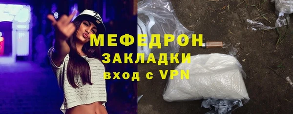 COCAINE Армянск