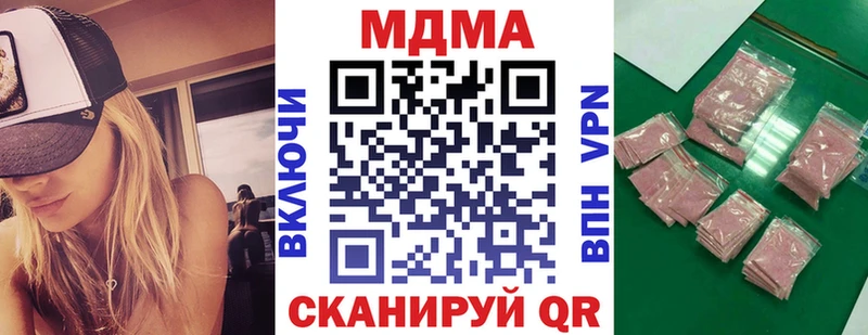 MDMA Molly  где купить наркоту  Нея 