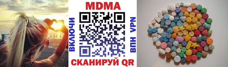 MDMA Molly Нея