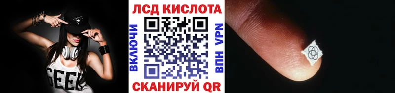купить цена Нея Марки NBOMe 1500мкг
