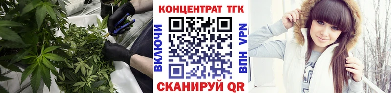 ТГК THC oil  наркошоп  Нея 
