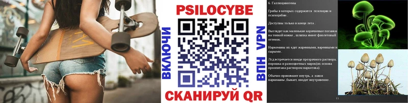 купить наркотики сайты  Нея  Псилоцибиновые грибы мухоморы 